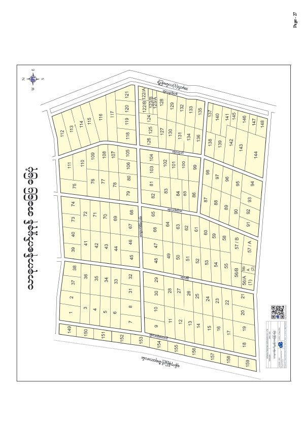 Thar Du Kan Industrial Zone